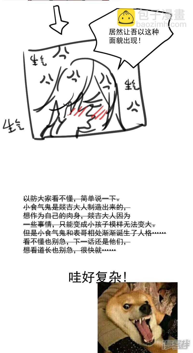 第四十三话-第54话