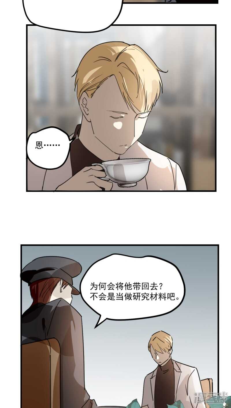 第四十三话-第54话