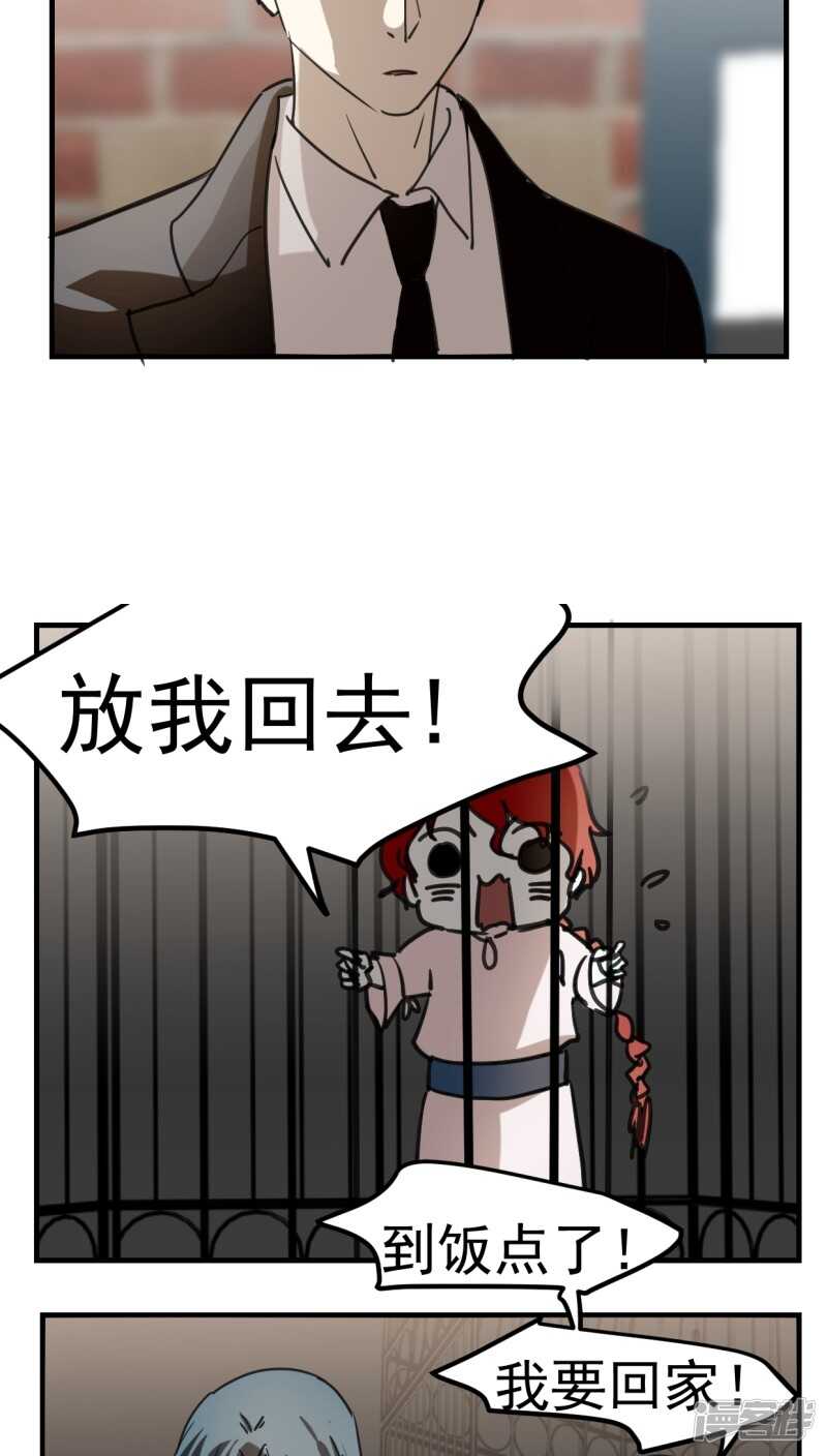 第四十三话-第54话