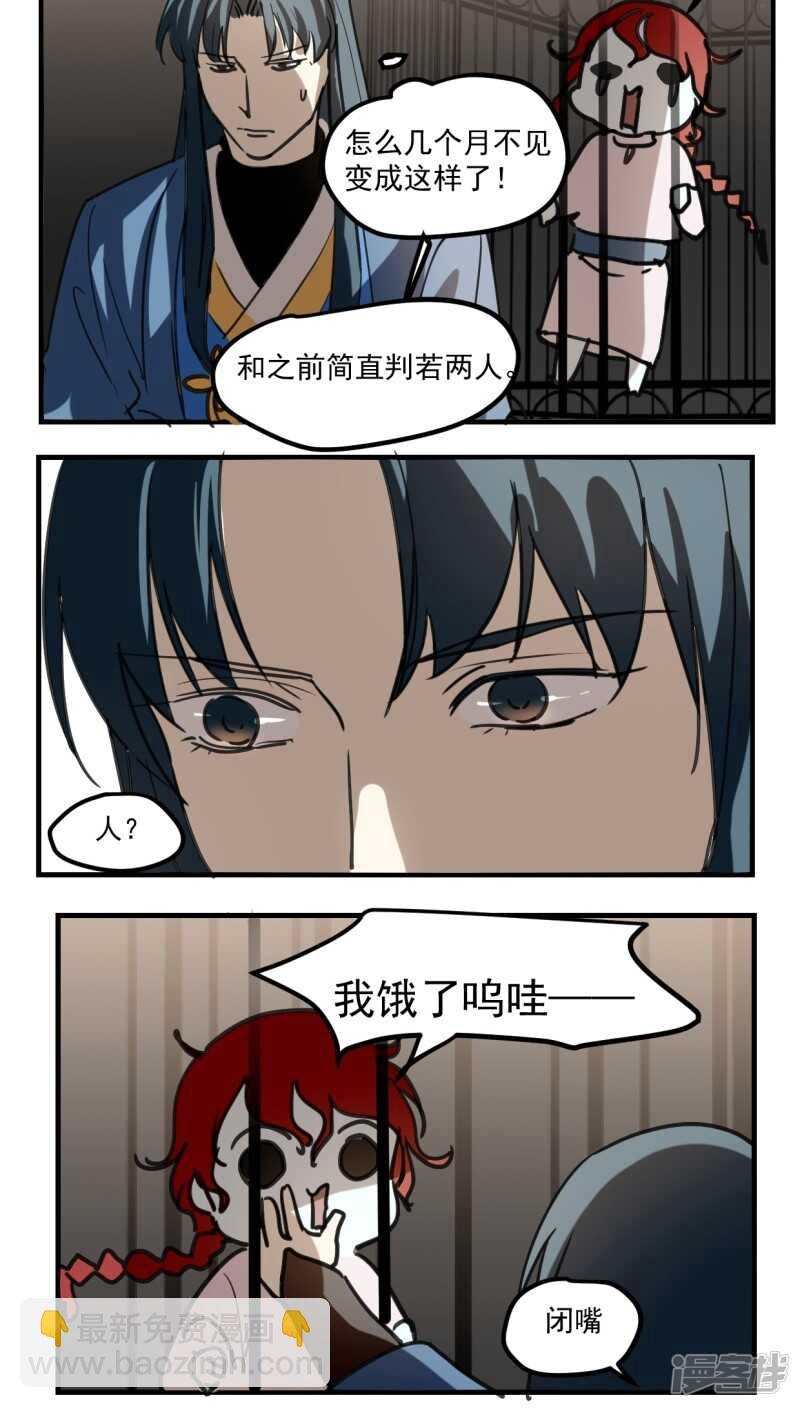 第四十三话-第54话