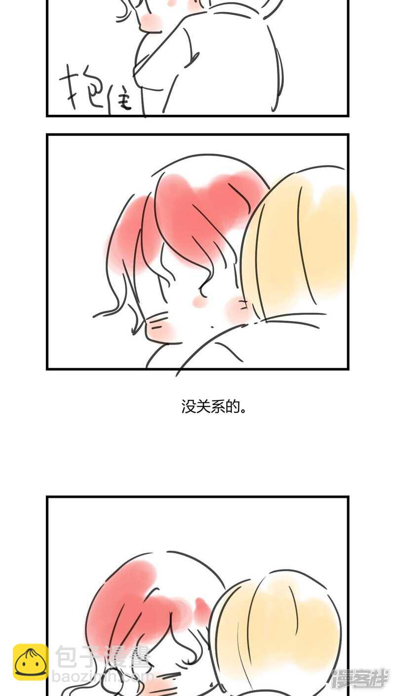 第四十五话-第56话