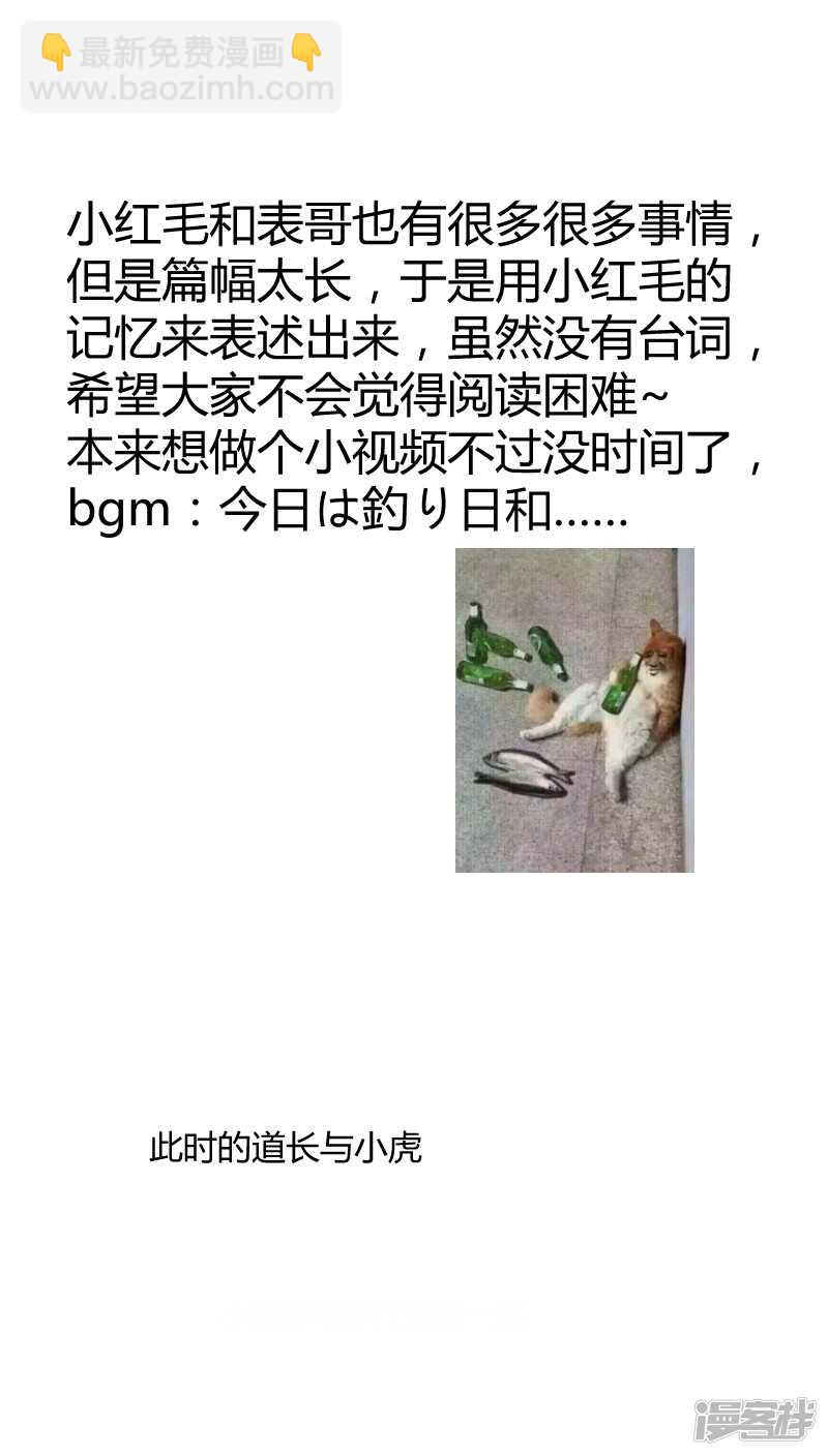 第四十五话-第56话