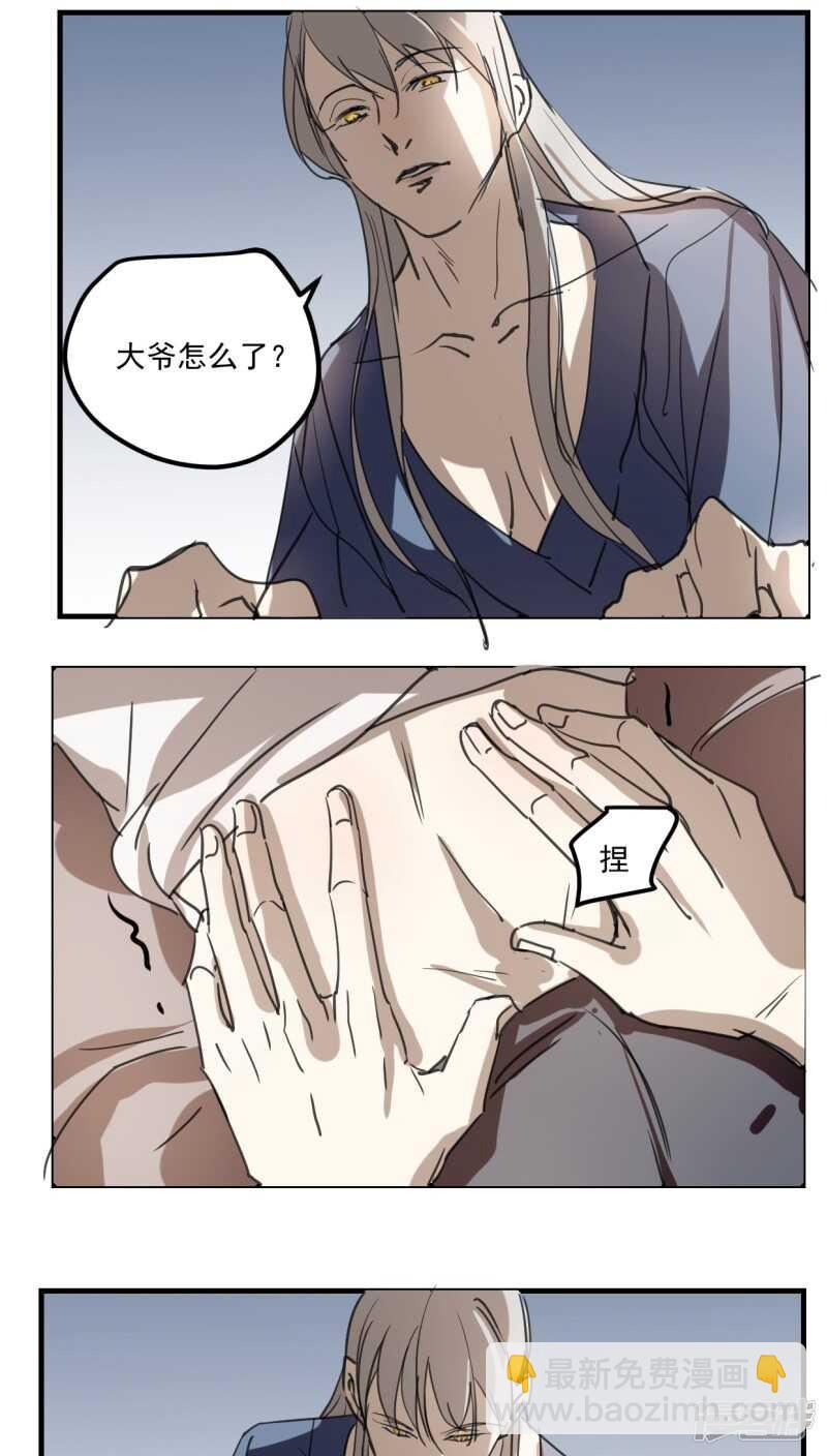 第四十五话-第56话