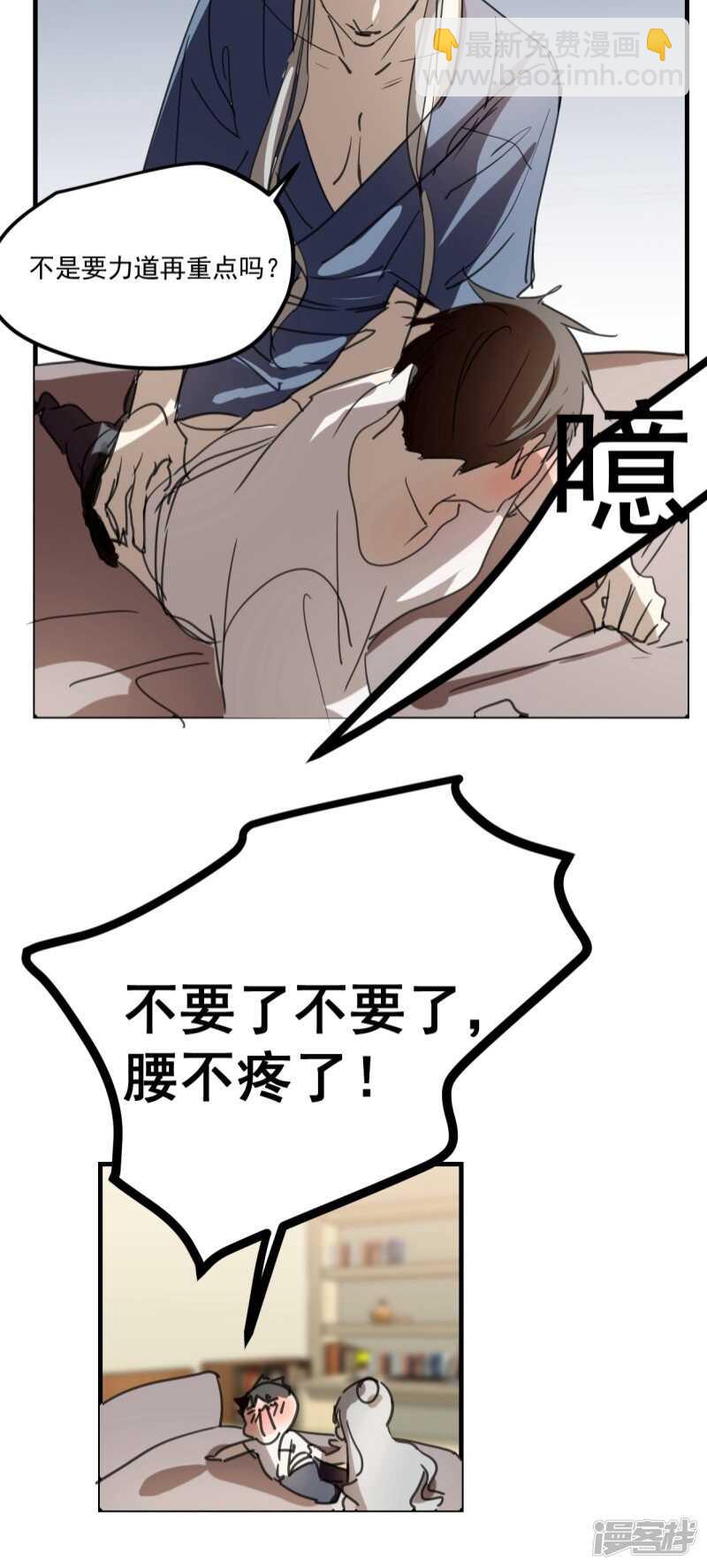 第四十五话-第56话