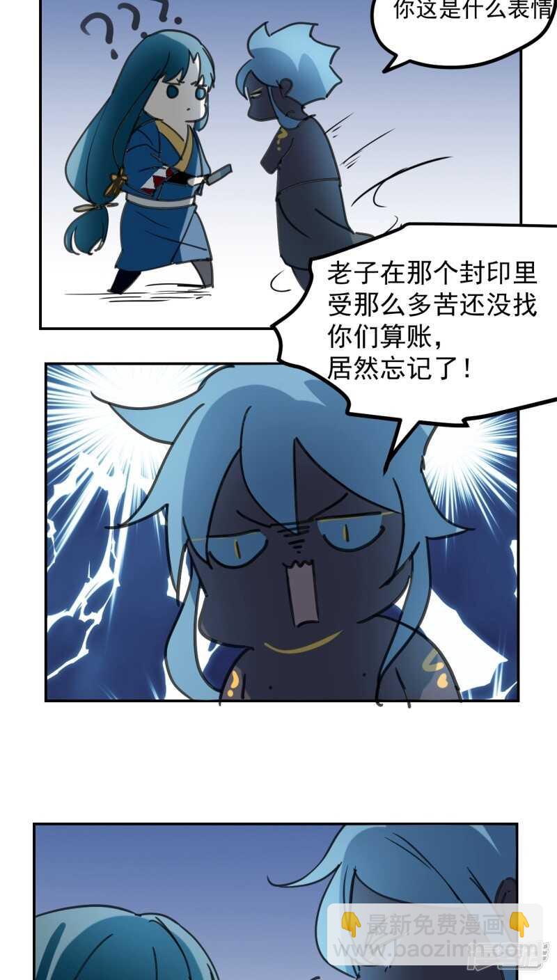 第四十七话-第58话