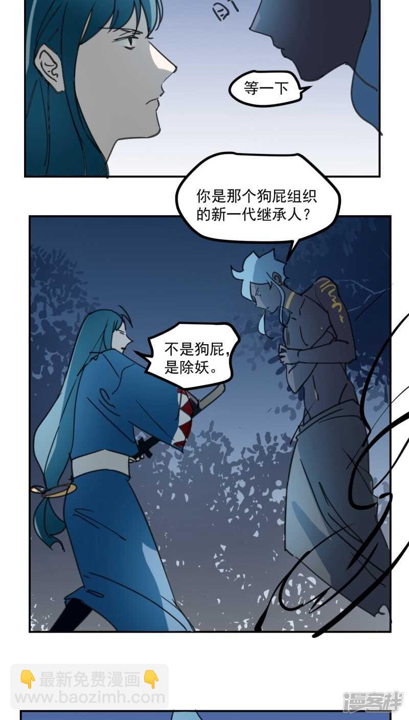 第四十七话-第58话