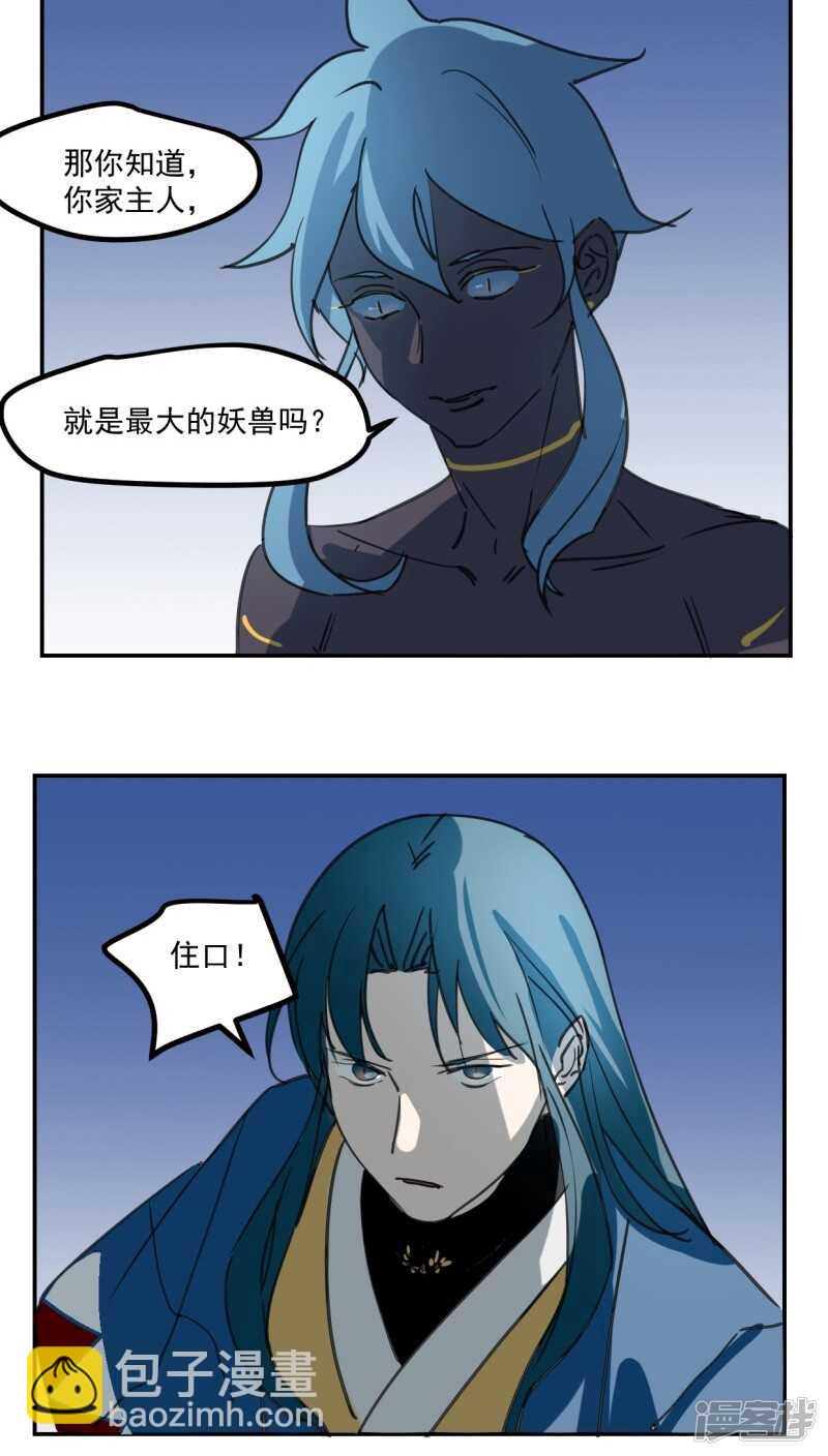 第四十七话-第58话