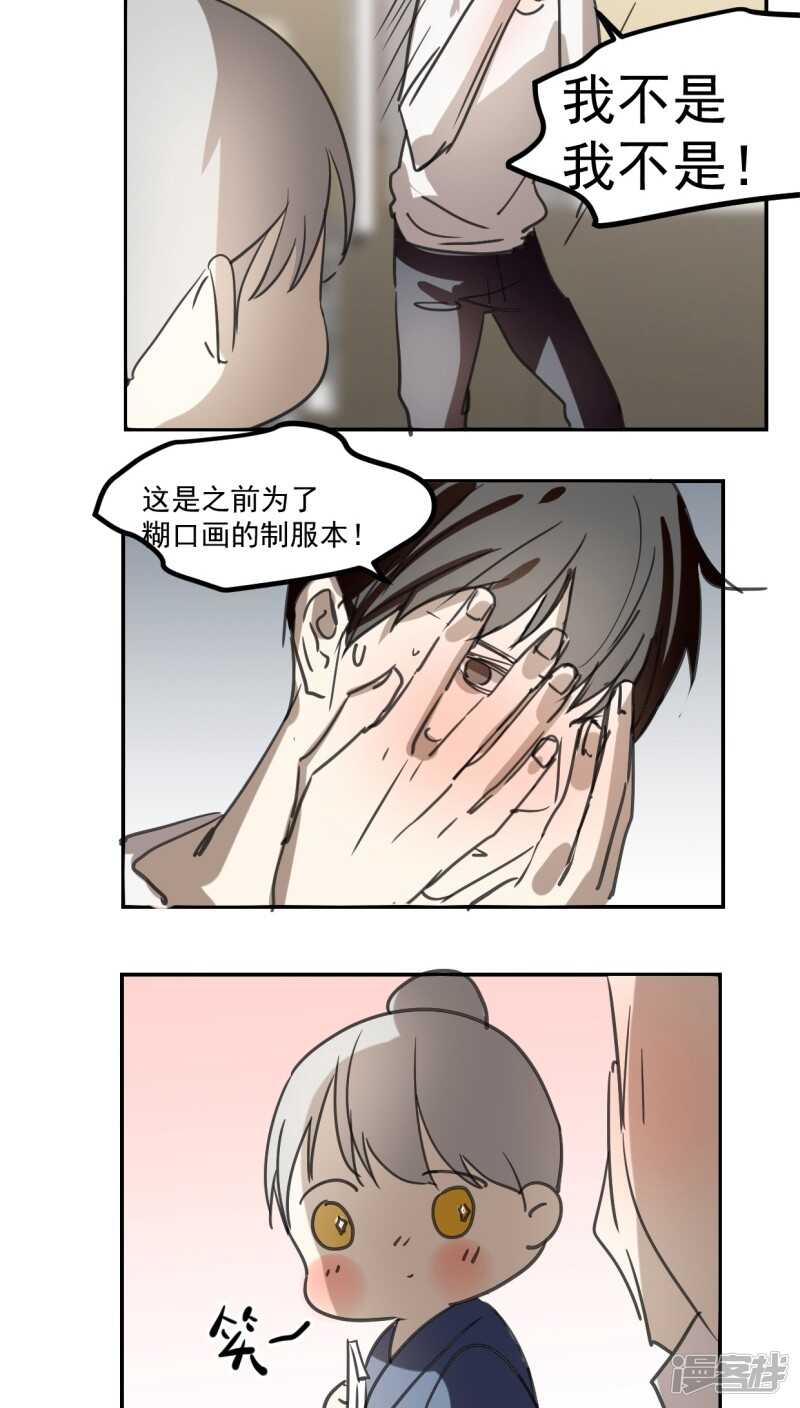 第四十七话-第58话