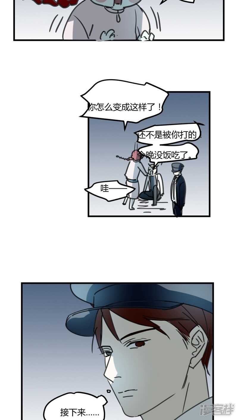 第四十七话-第58话