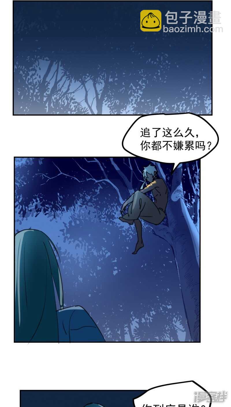 第四十七话-第58话