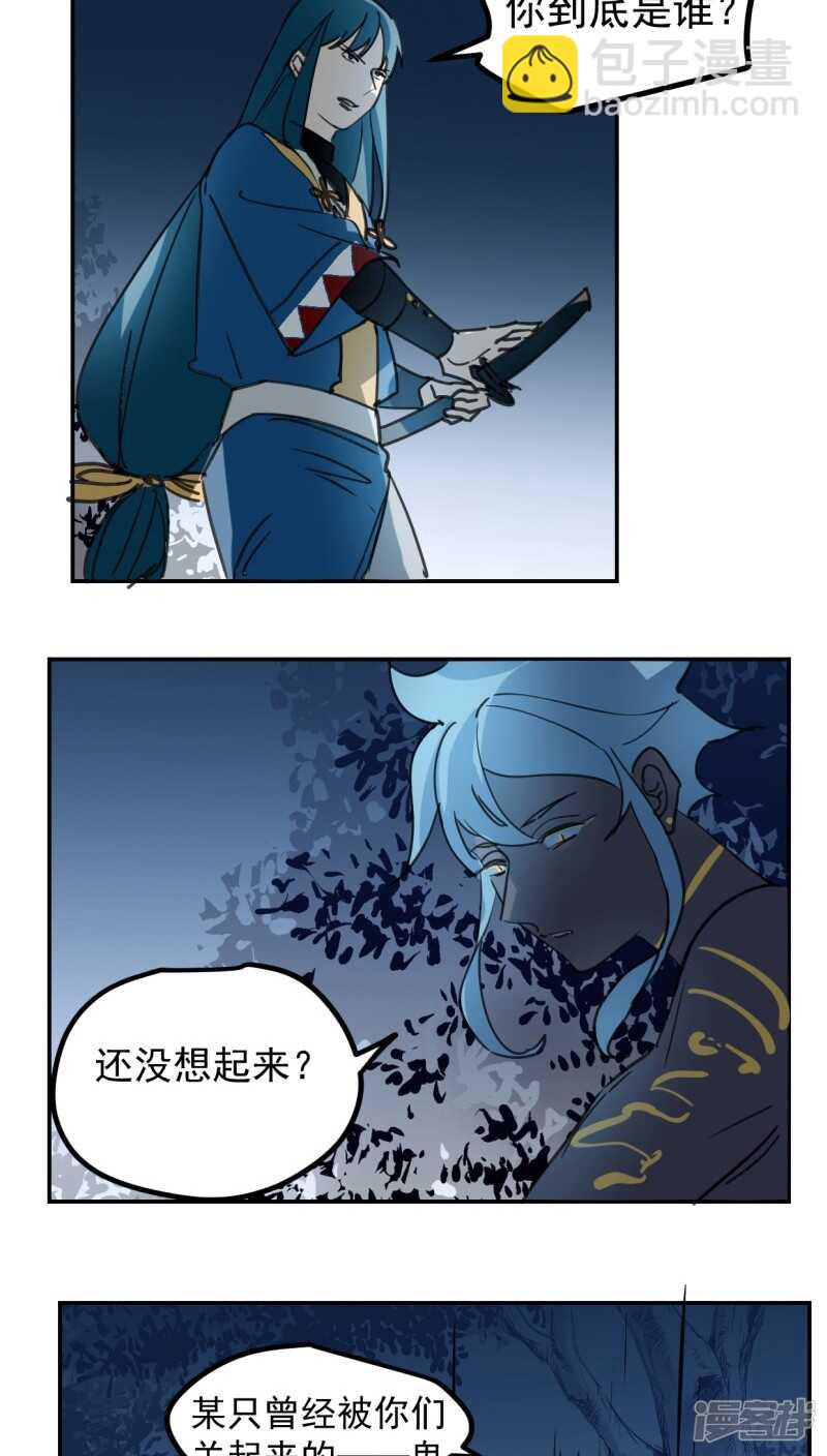 第四十七话-第58话