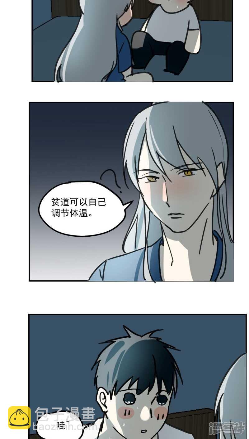 第四十九话-第60话