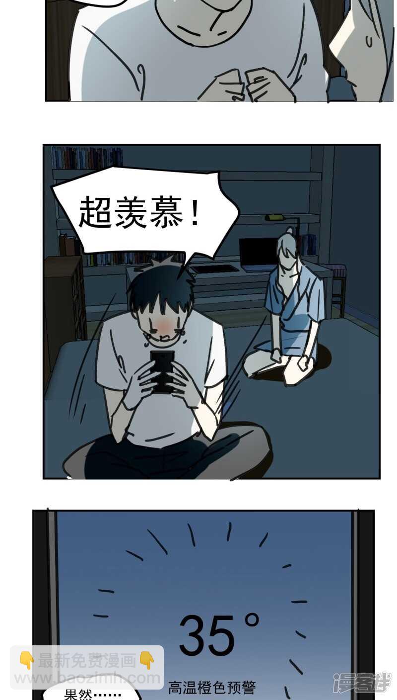 第四十九话-第60话