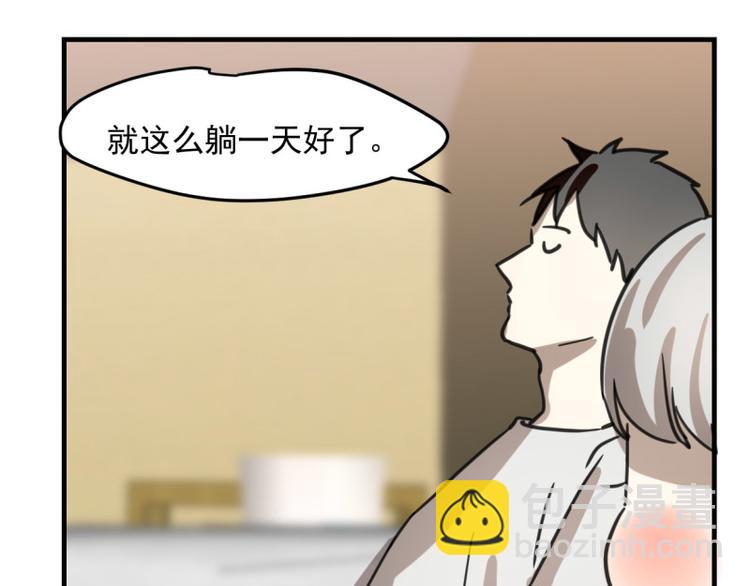 七夕番外-第62话