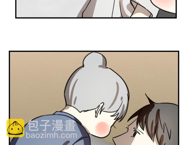 七夕番外-第62话