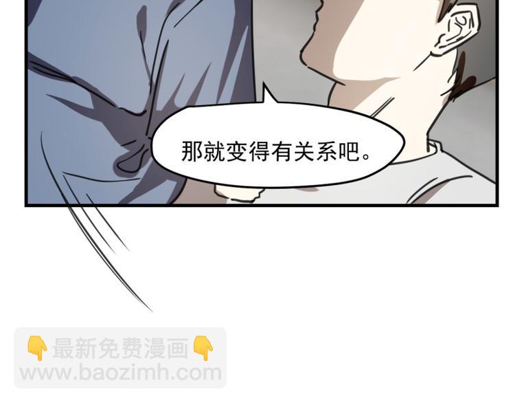 七夕番外-第62话