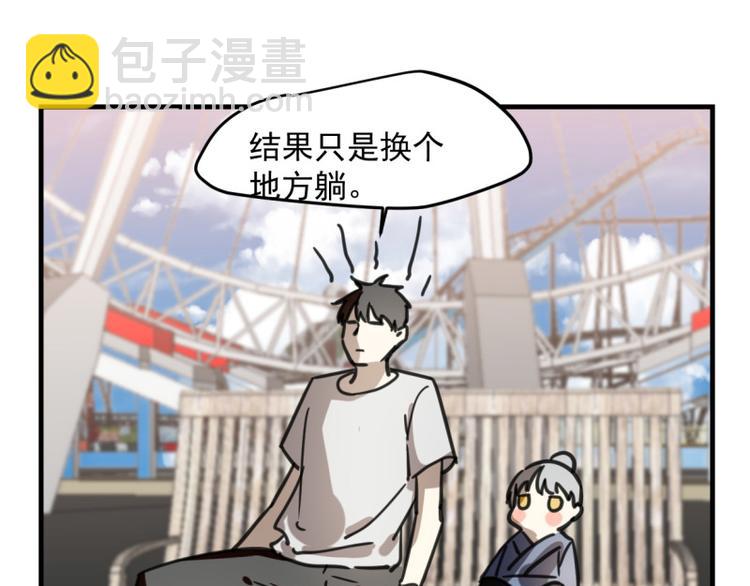 七夕番外-第62话