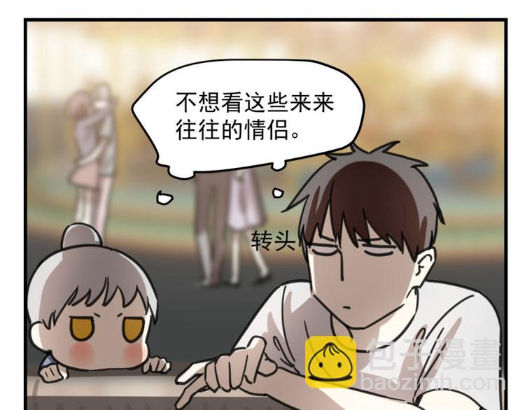 七夕番外-第62话