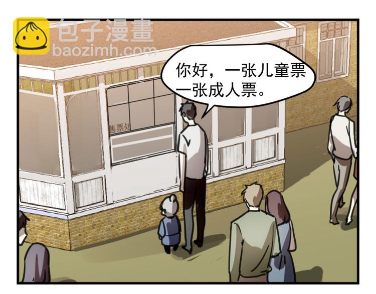 七夕番外-第62话