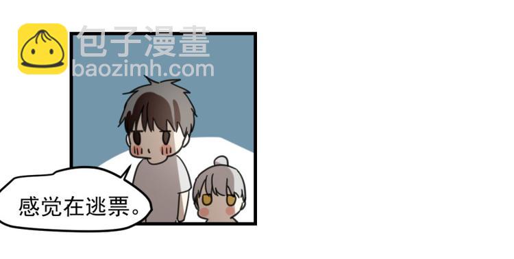 七夕番外-第62话