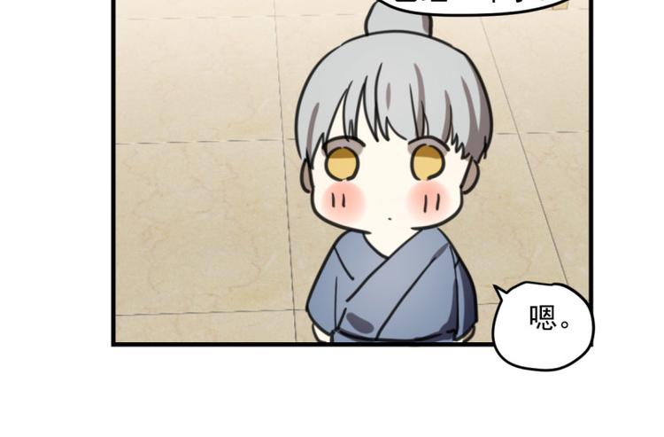 七夕番外-第62话