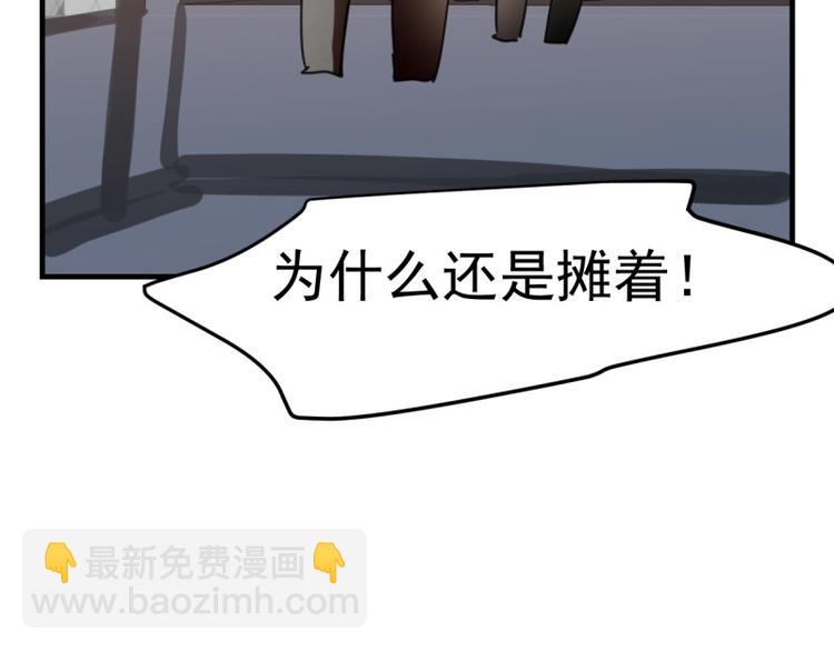 七夕番外-第62话