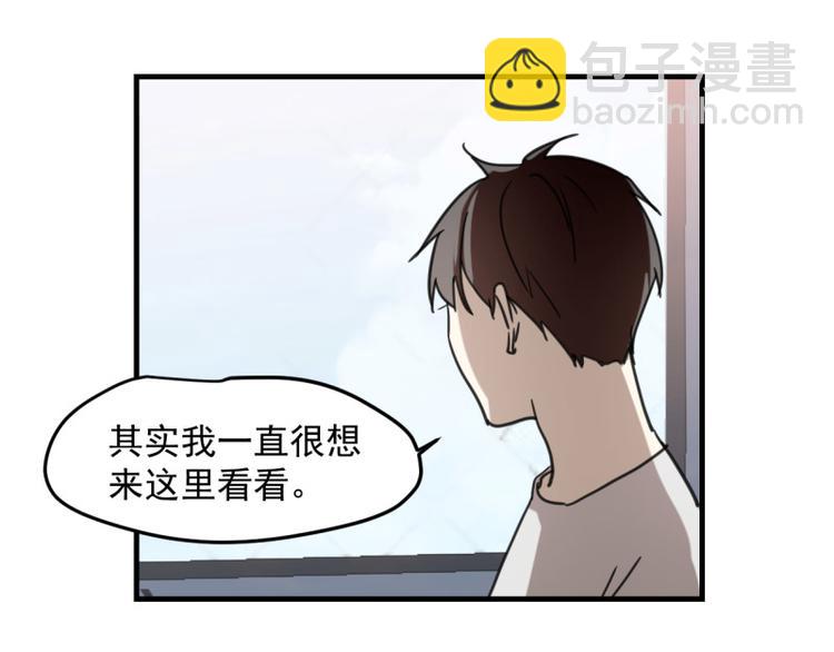 七夕番外-第62话