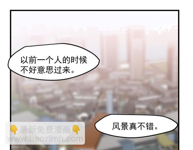 七夕番外-第62话