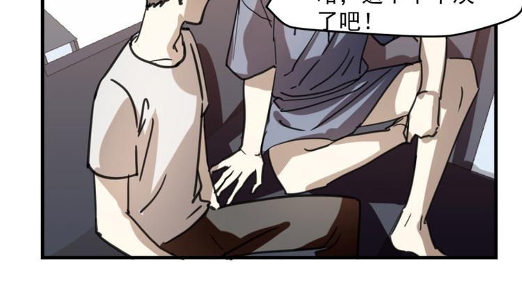 七夕番外-第62话