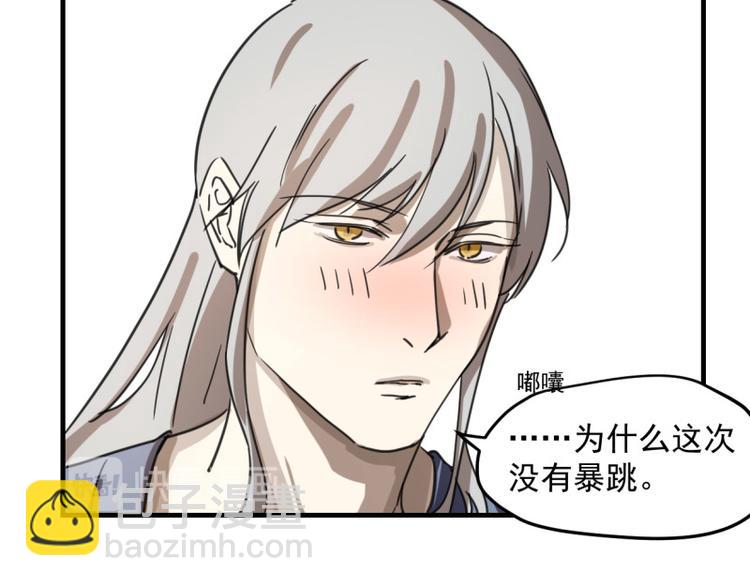 七夕番外-第62话