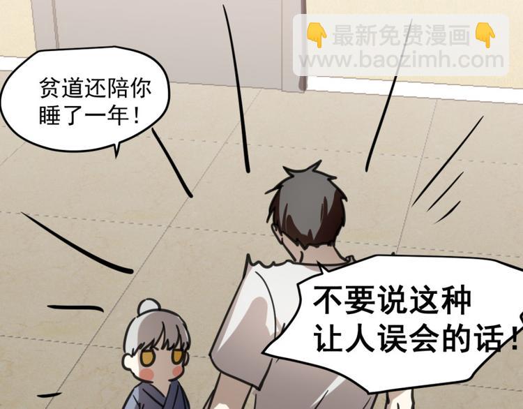 七夕番外-第62话