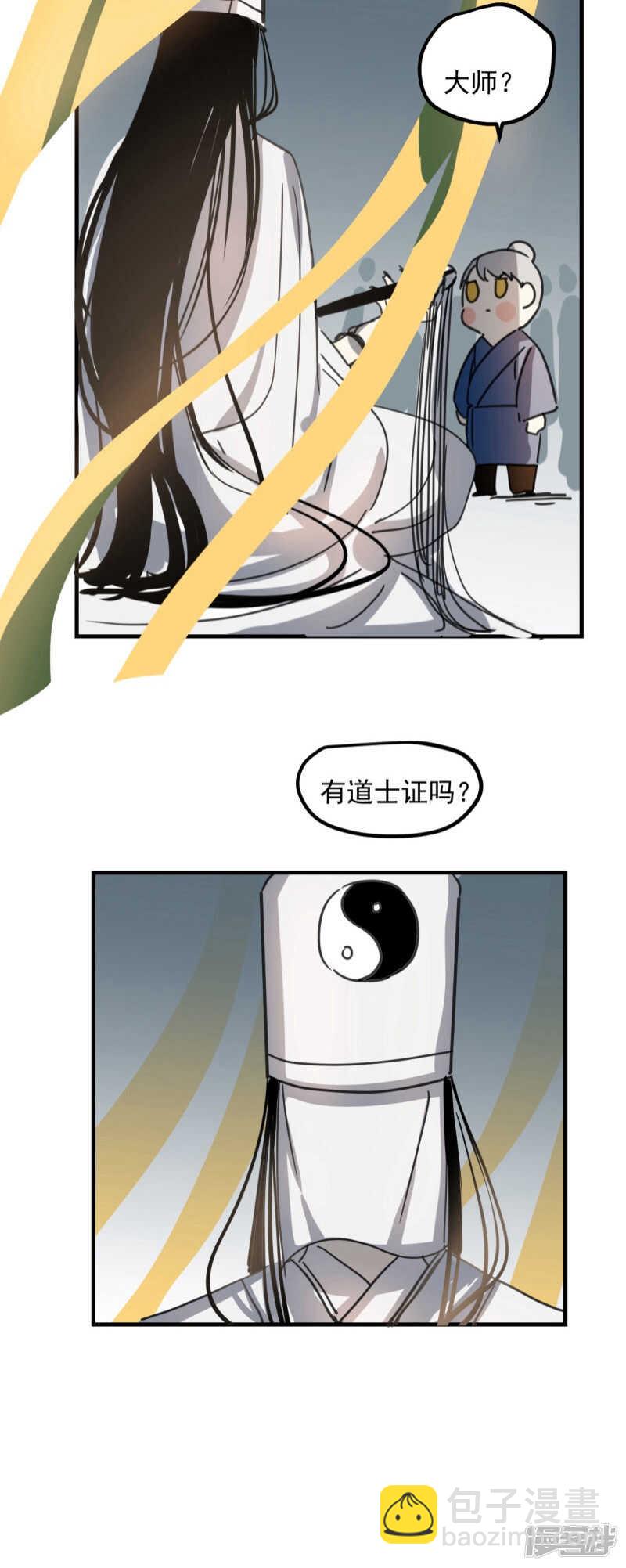 第五十二话-第64话