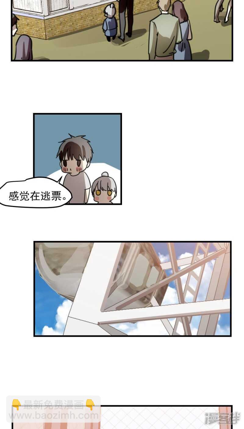 第五十四话-第66话