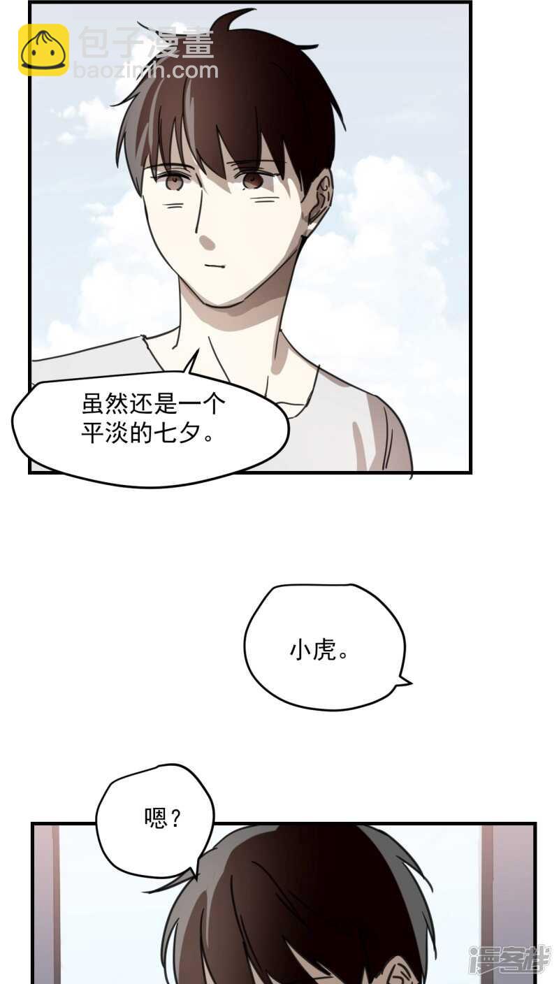 第五十四话-第66话