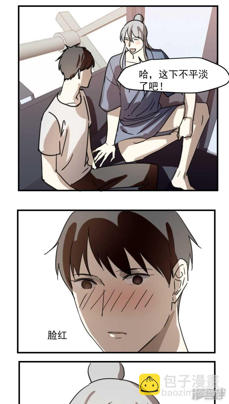 第五十四话-第66话