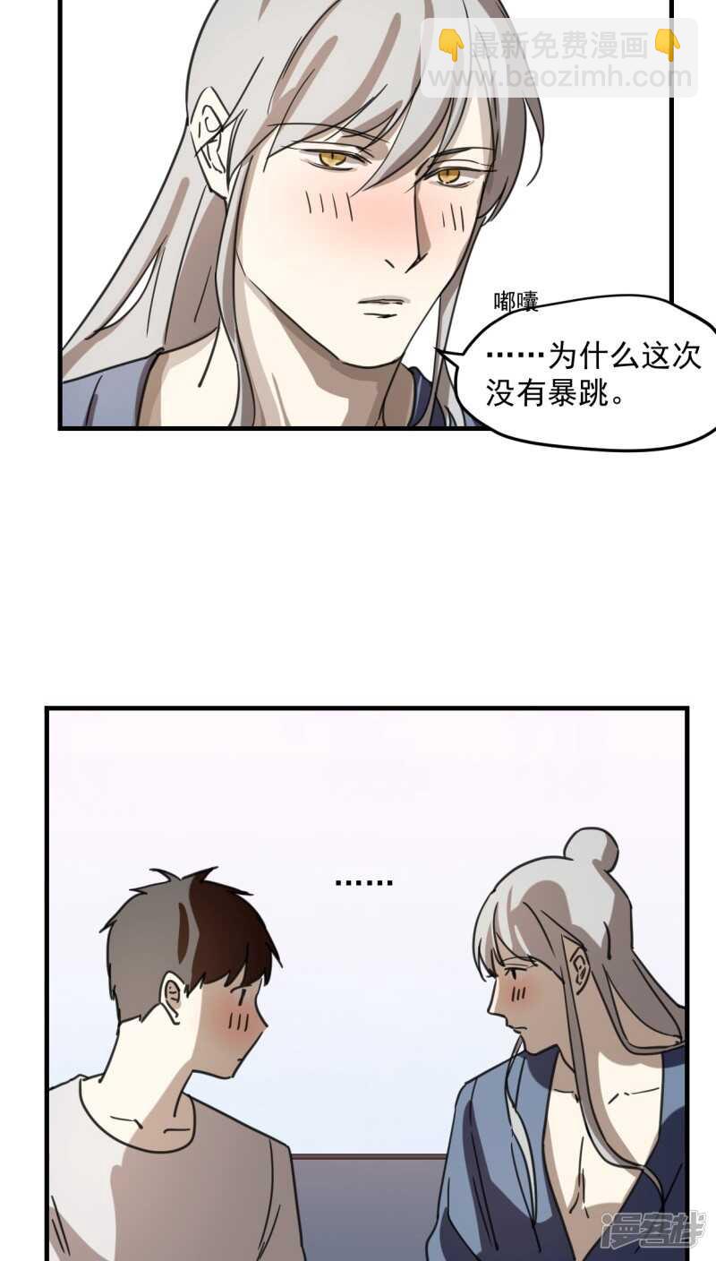 第五十四话-第66话