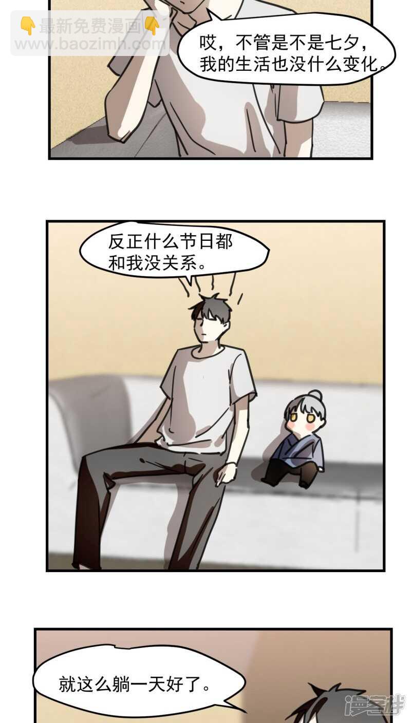 第五十四话-第66话