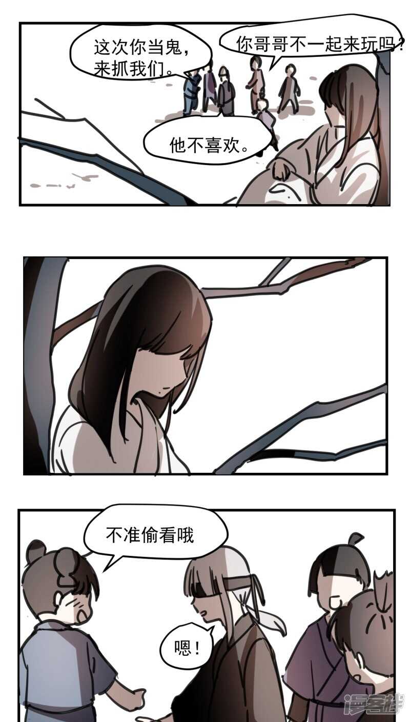 第五十六话-第68话