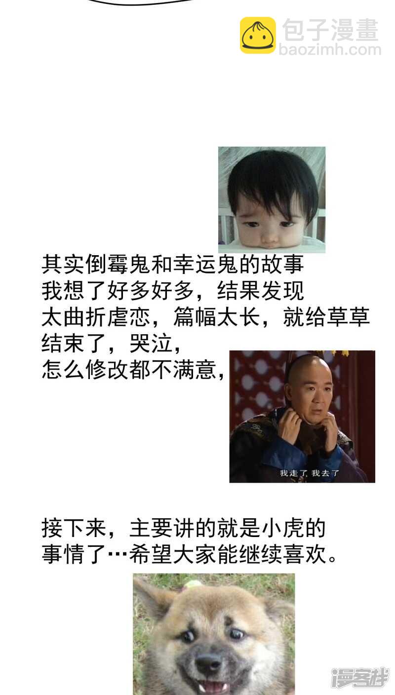 第五十六话-第68话