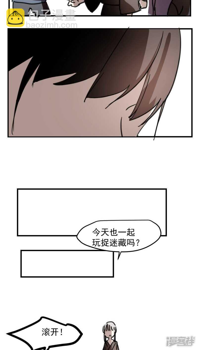 第五十六话-第68话