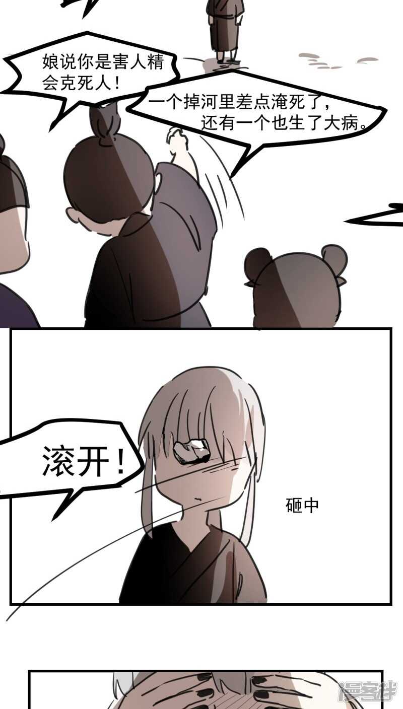 第五十六话-第68话