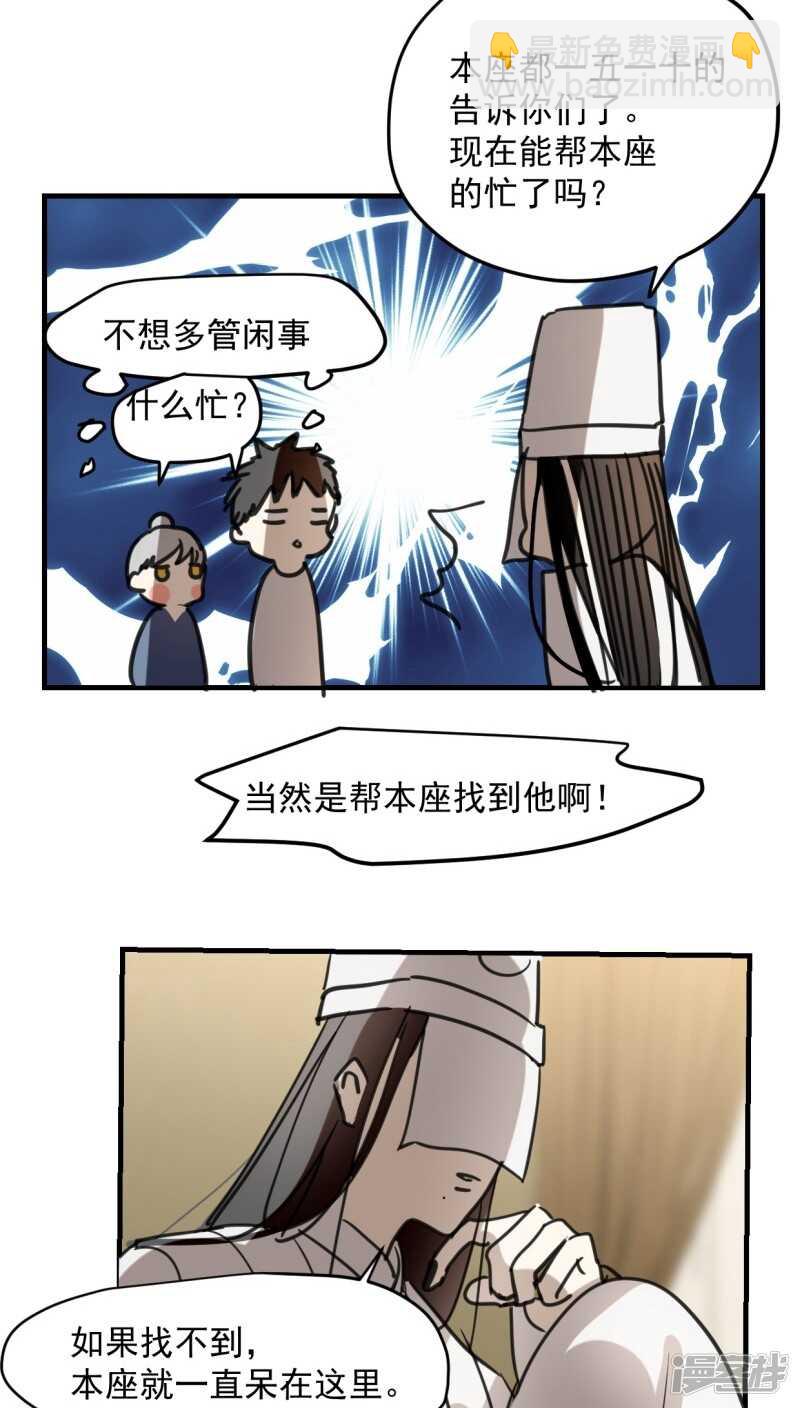 第五十六话-第68话