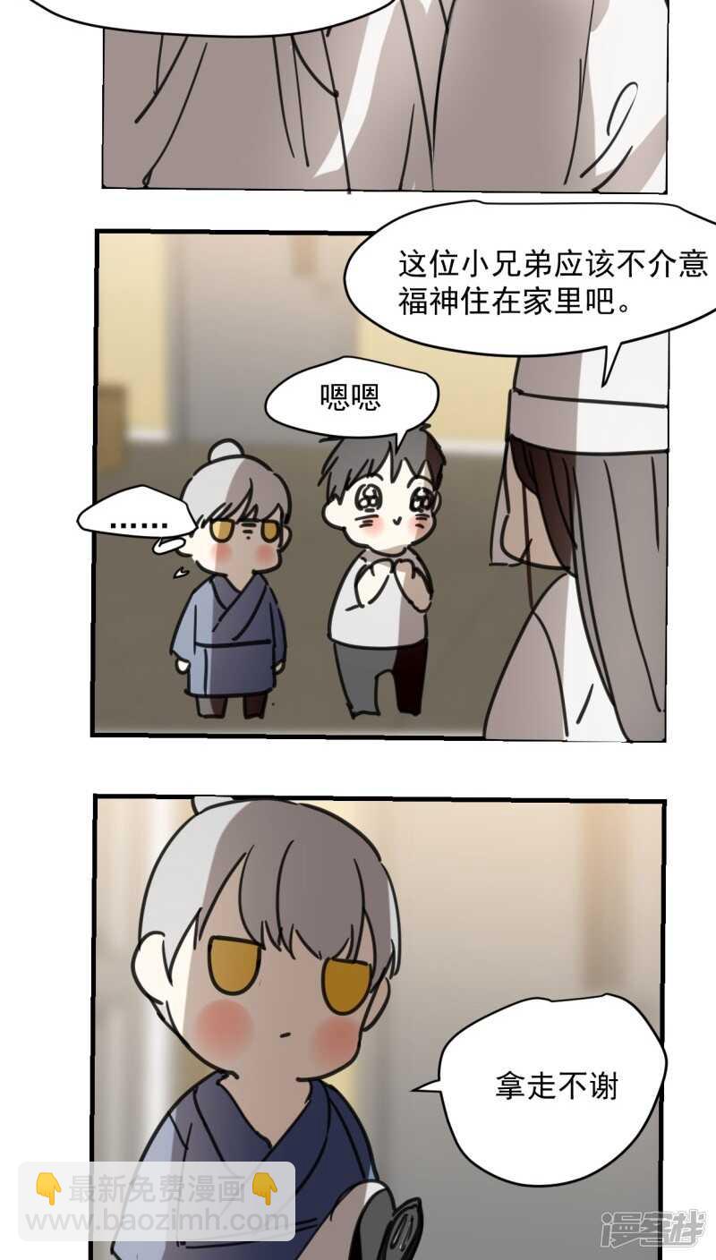 第五十六话-第68话