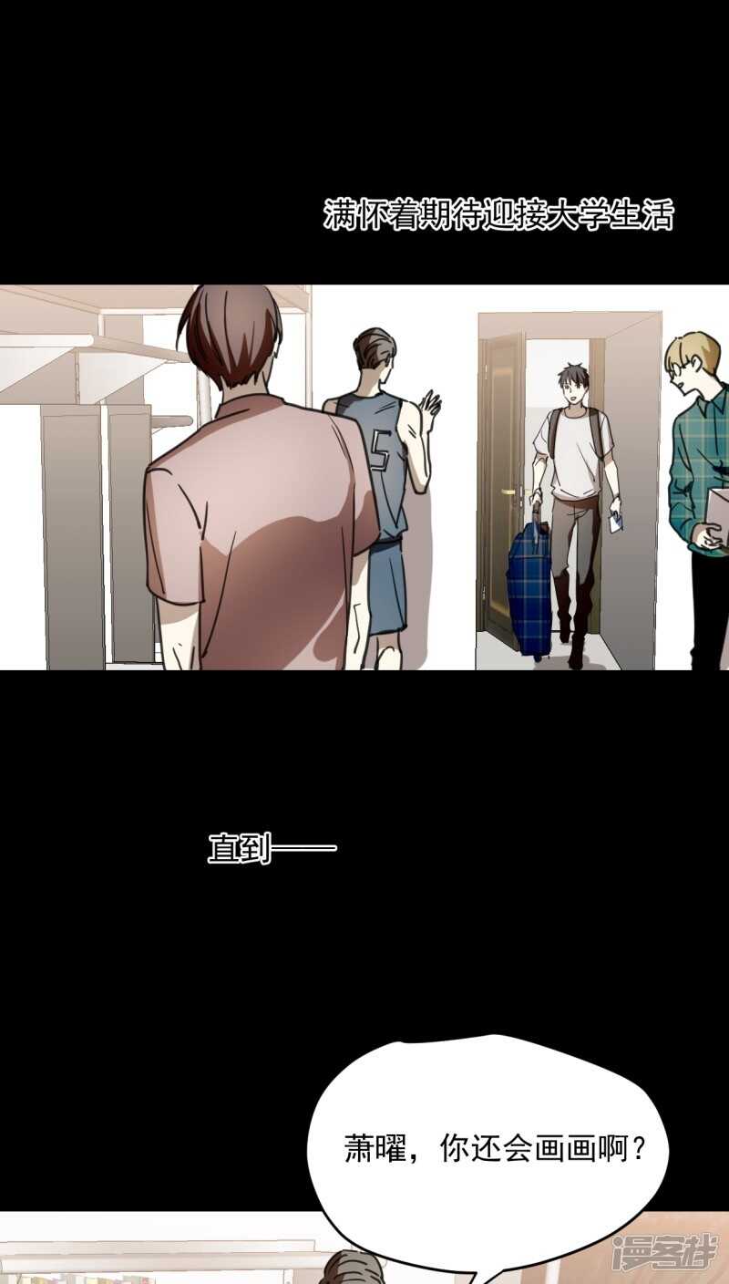 第五十八话-第70话