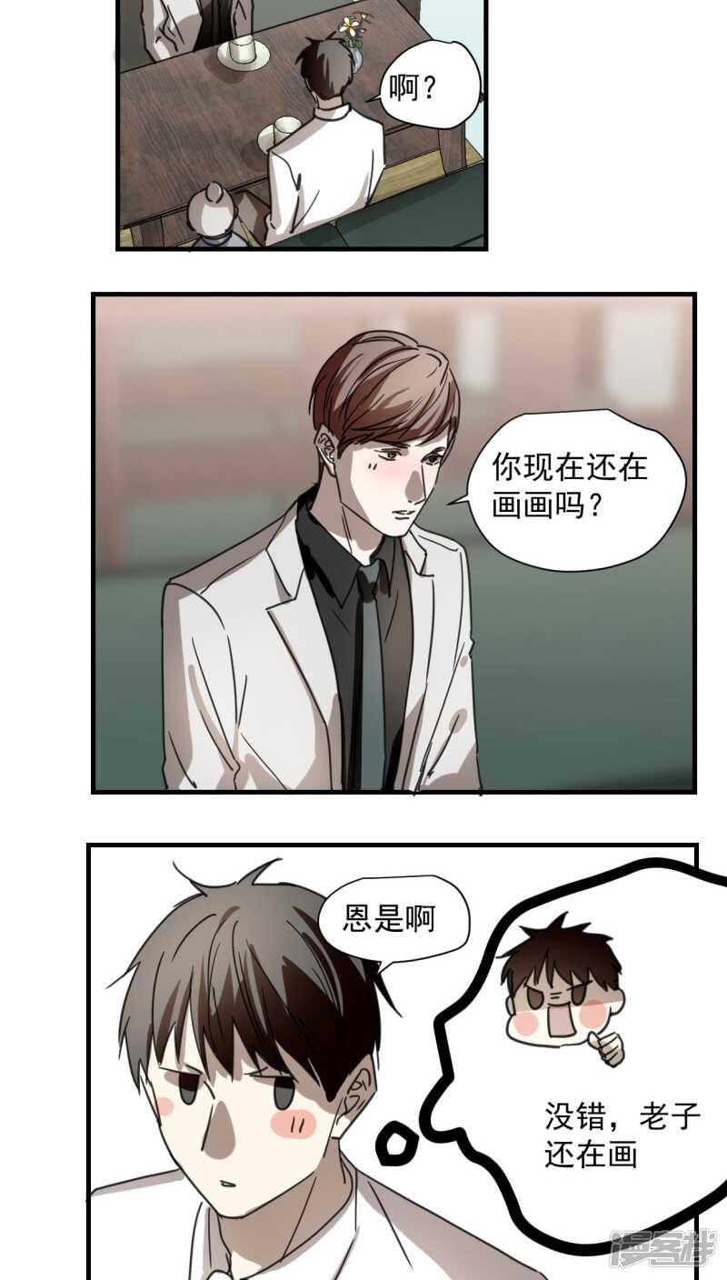 第五十八话-第70话