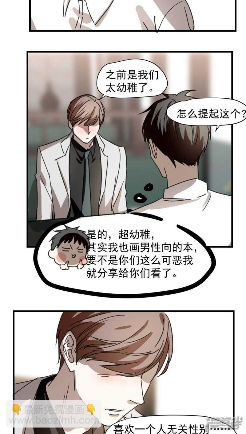 第五十八话-第70话