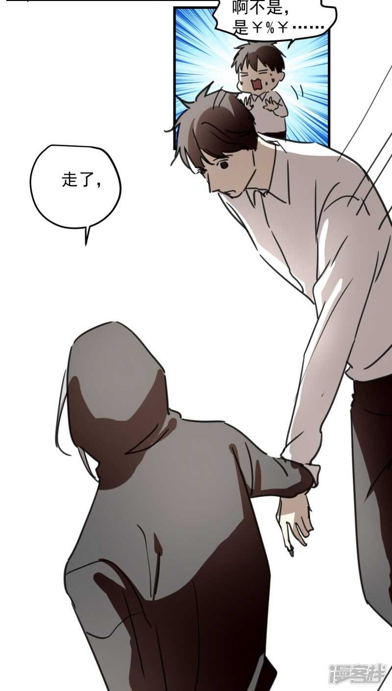 第五十八话-第70话