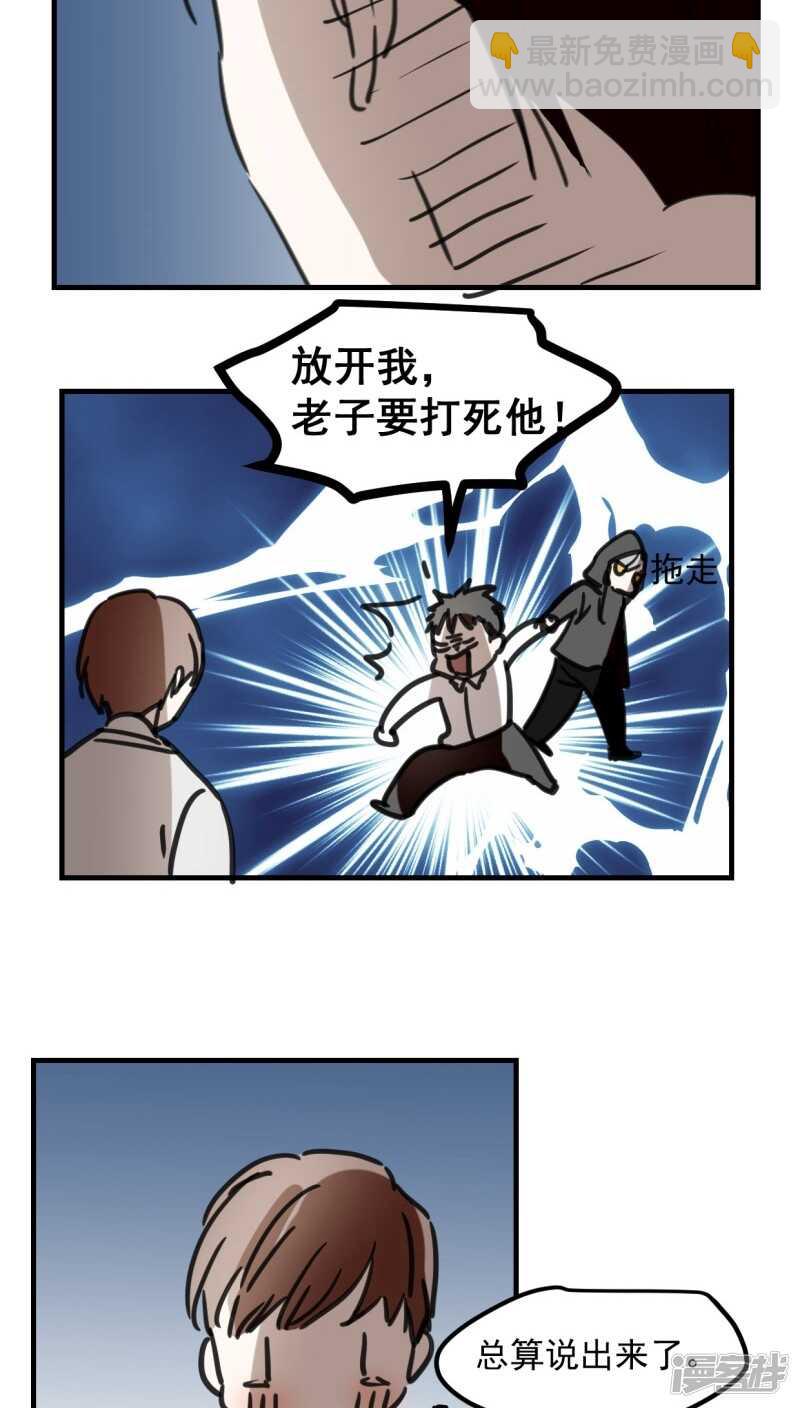 第五十八话-第70话