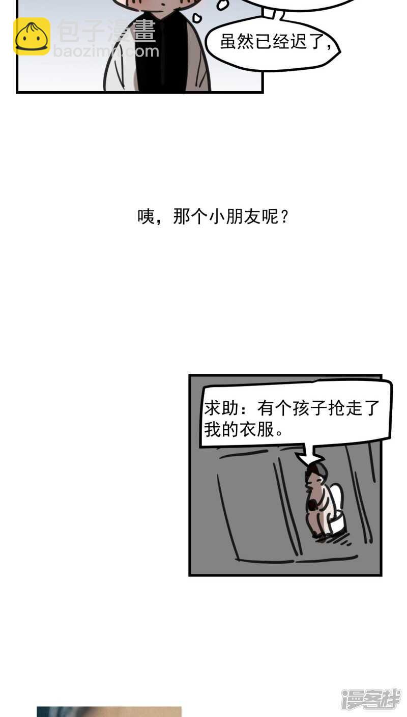 第五十八话-第70话