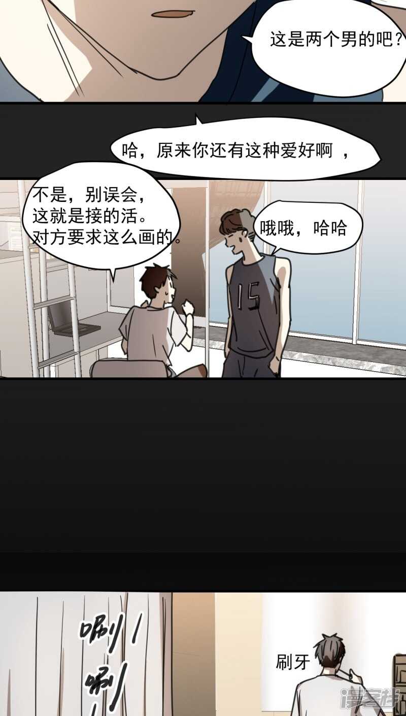 第五十八话-第70话